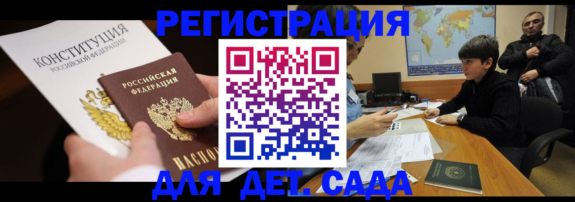 пропишу в квартире в Артёме